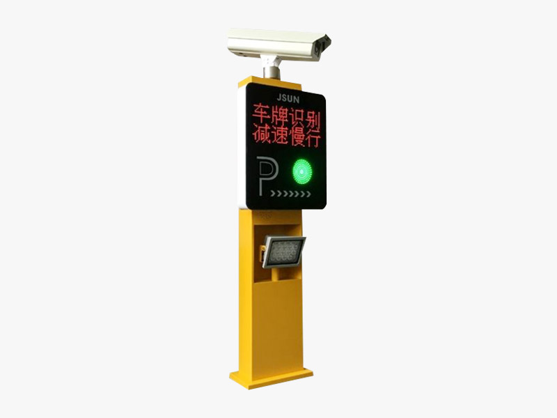 停车场管理系统
