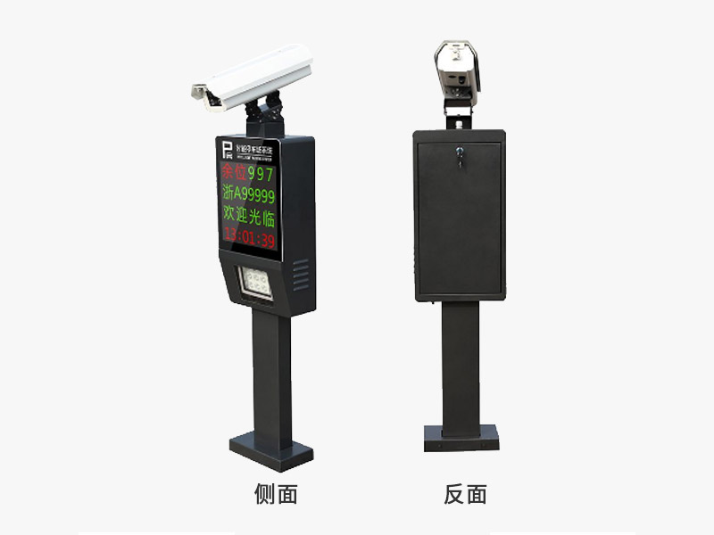 停车场系统