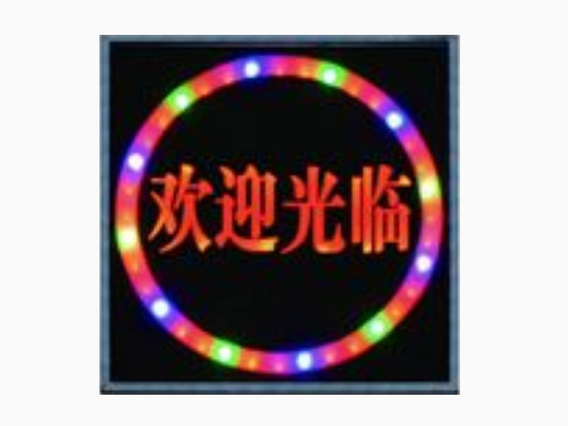 伸缩门显示屏