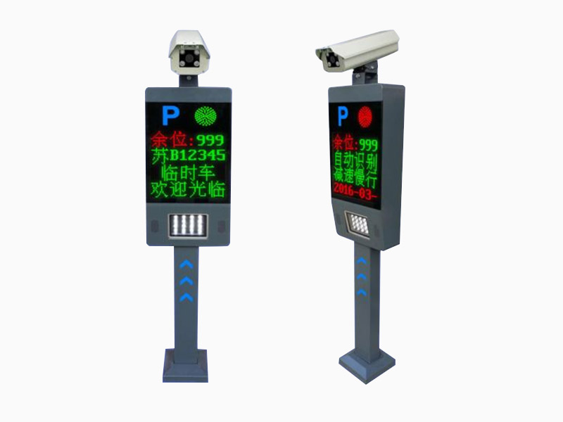 车牌号自动识别系统