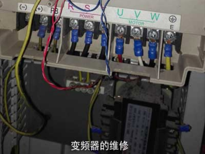 数控其它电器部件的维修