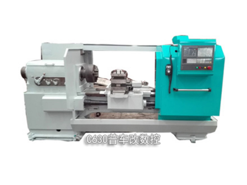 普通车床的数控化改造