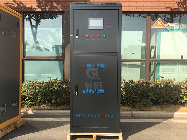 165A100A自动恒流充放电机