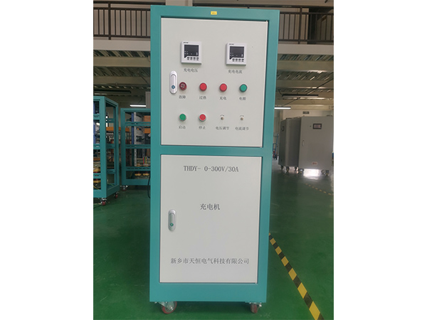 THDY-0-300V/30A充电机
