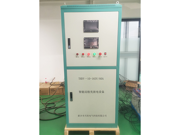 辽宁带单只检测的充放电机