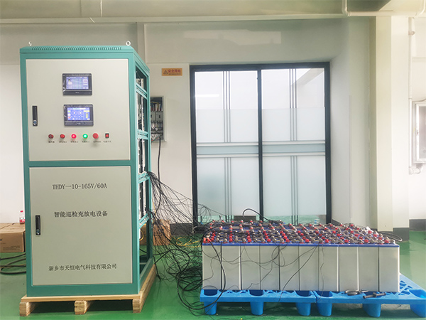 辽宁THDY-10-165V/60A智能巡检充放电设备
