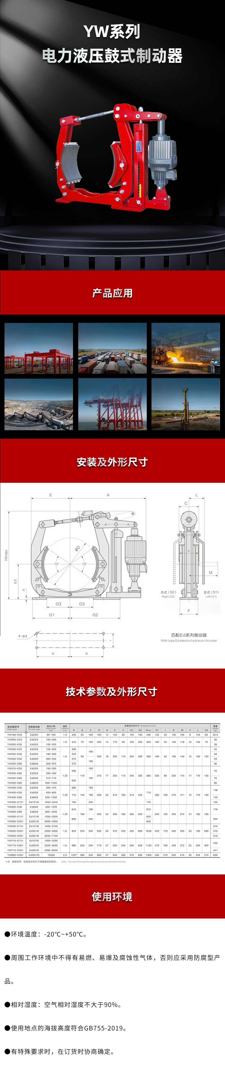 YW系列.jpg