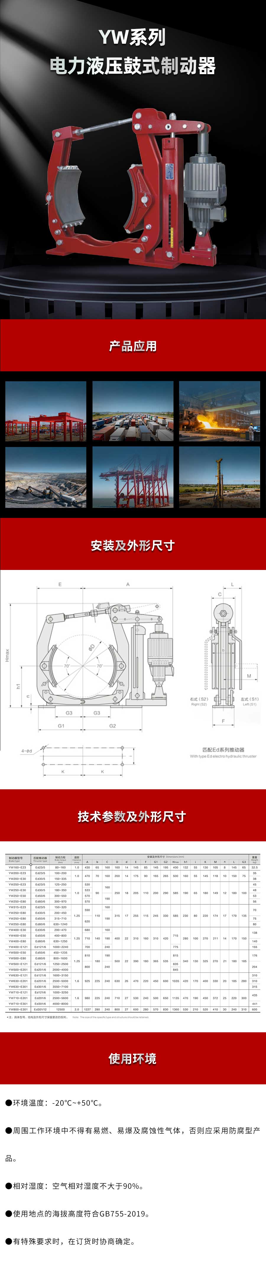 YW系列.jpg