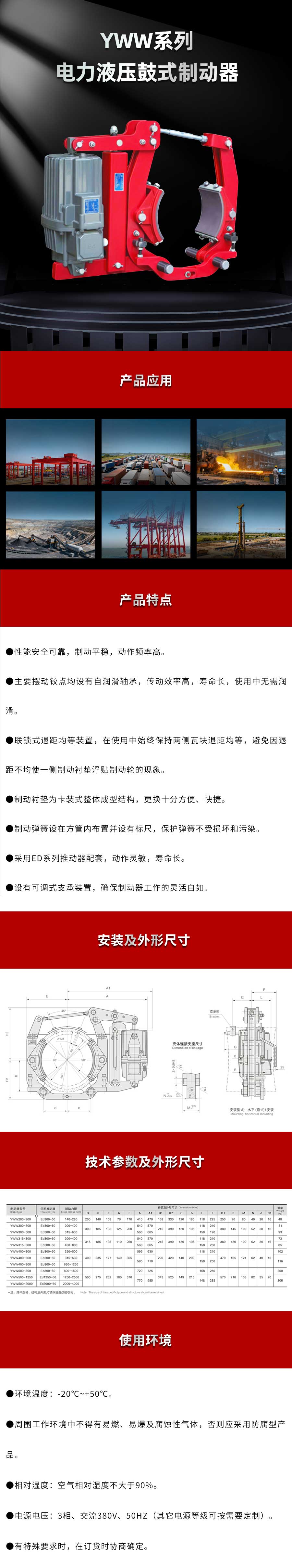 YWW系列.jpg