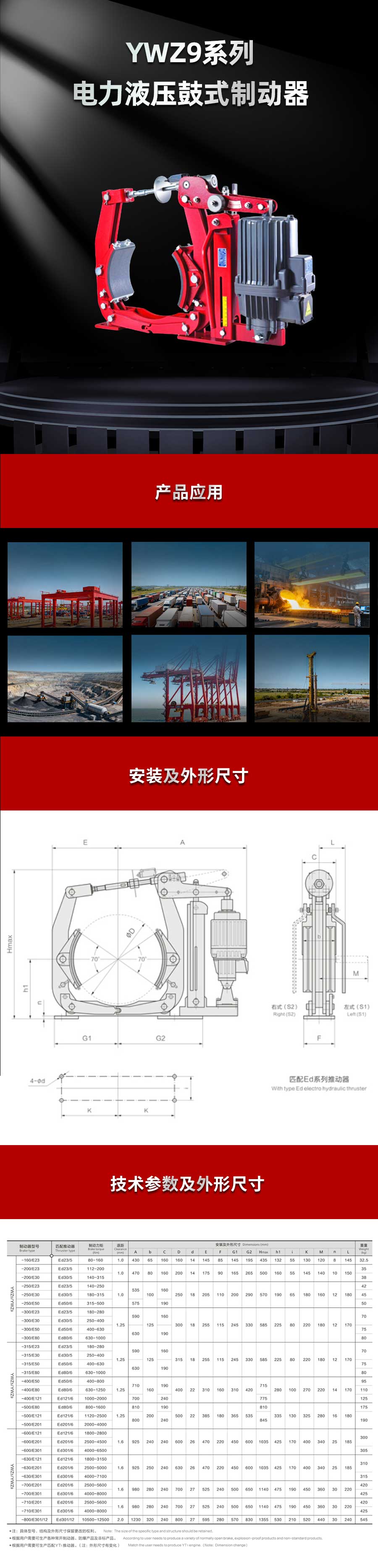 YWZ9系列.jpg