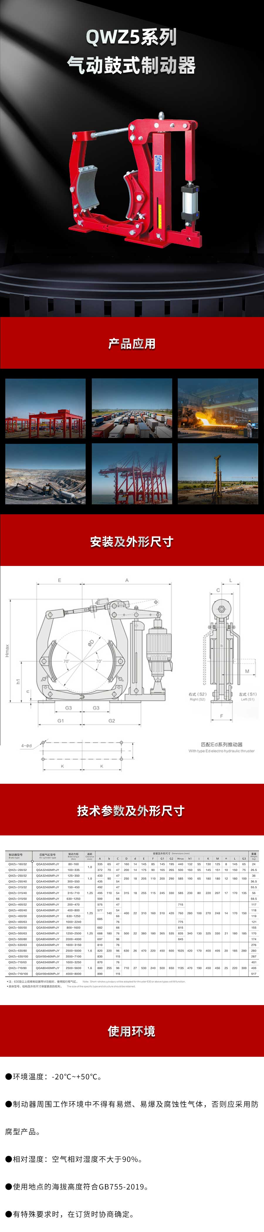 QWZ5系列.jpg