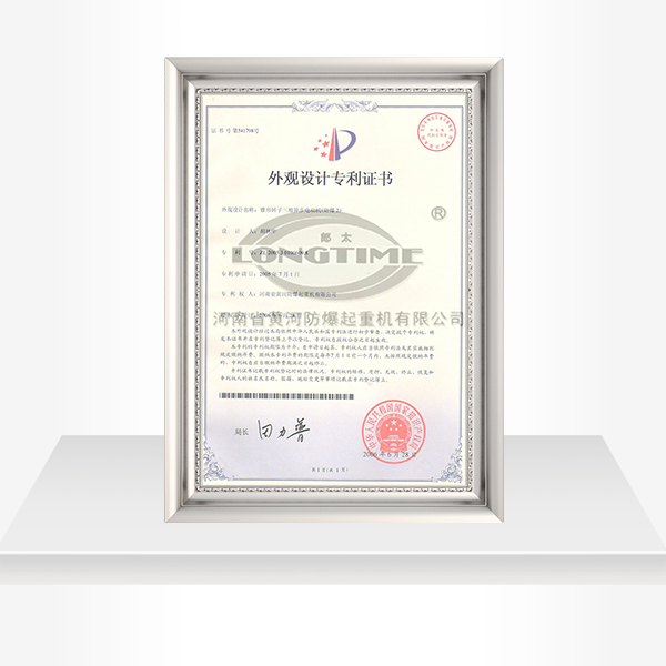 锥形转子三相异步电动机