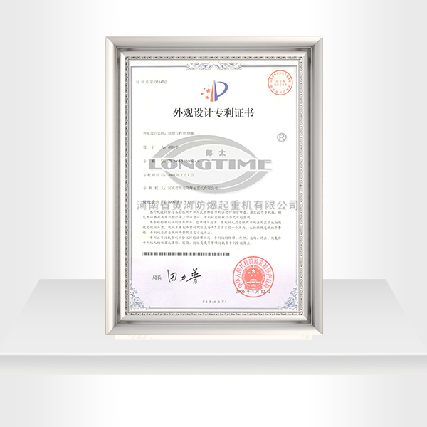 防爆行程开关B