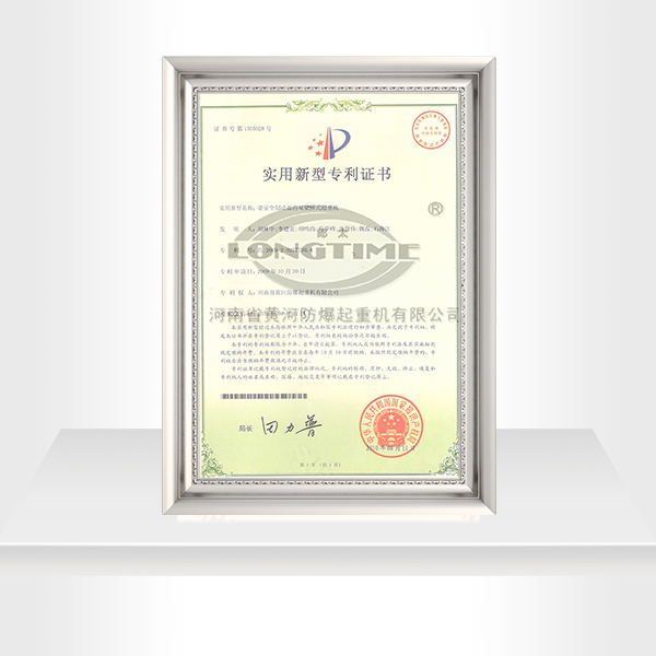 双梁桥式起重机带安全制动