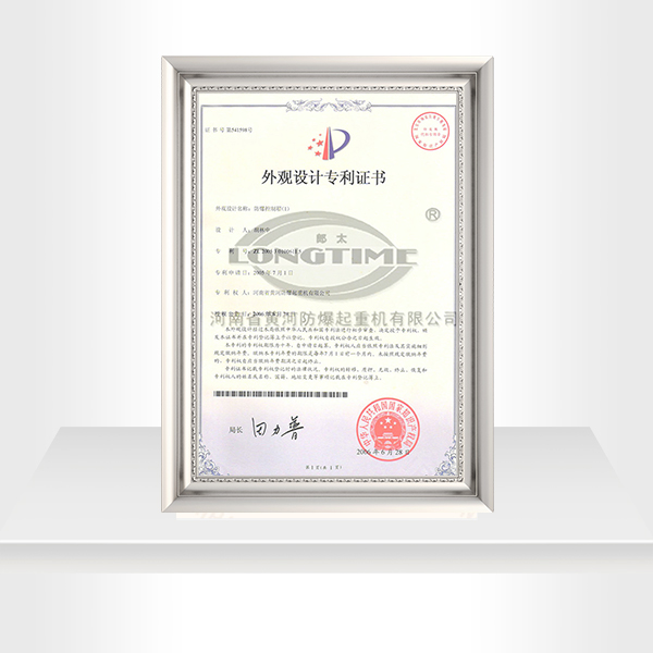 防爆控制箱