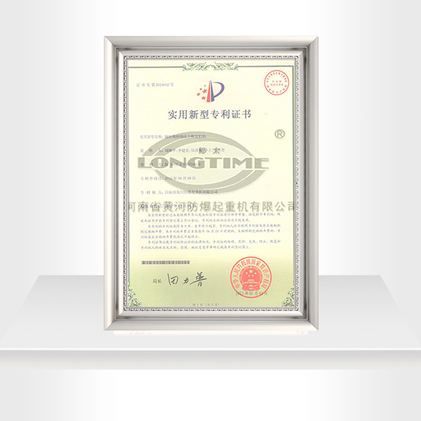 钢丝绳扭绕应力释放装置