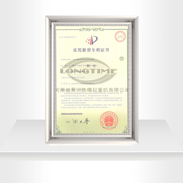 一种立体车库的升降传动机构