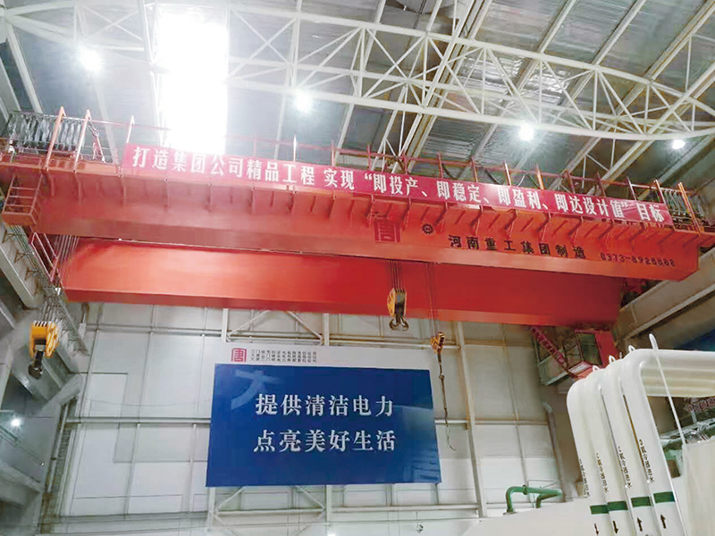 汽機(jī)房起重機(jī)