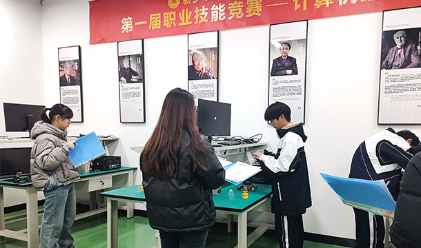 技行天下·能创未来丨我校开展第一届职业技能竞赛
