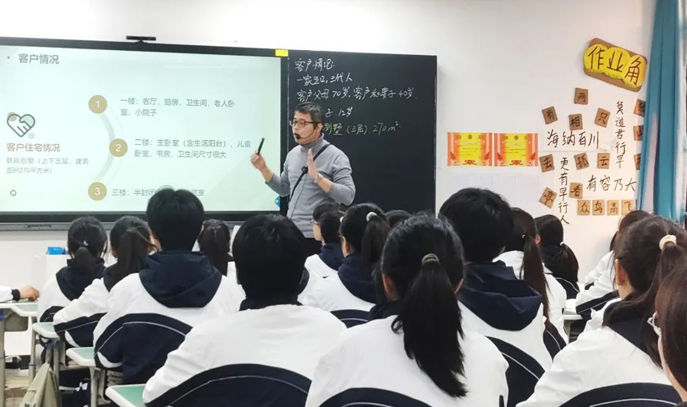 施晨光老师丨建筑装饰设计优质课《居住类建筑空间装饰设计》