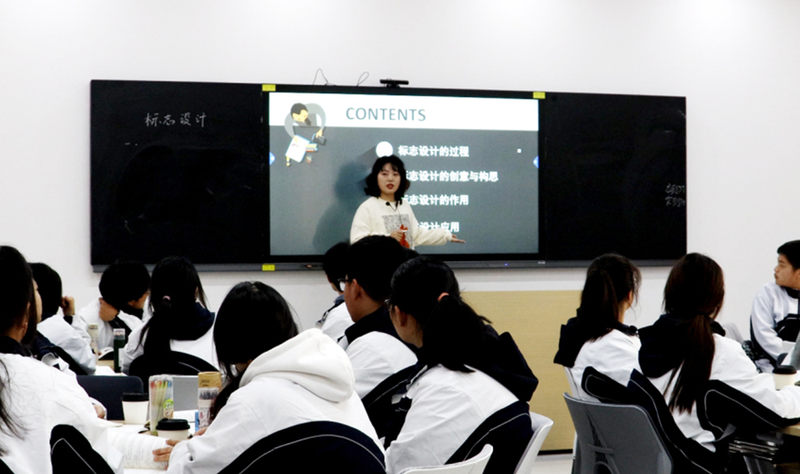赵静老师丨美术基础优质课《标志设计》