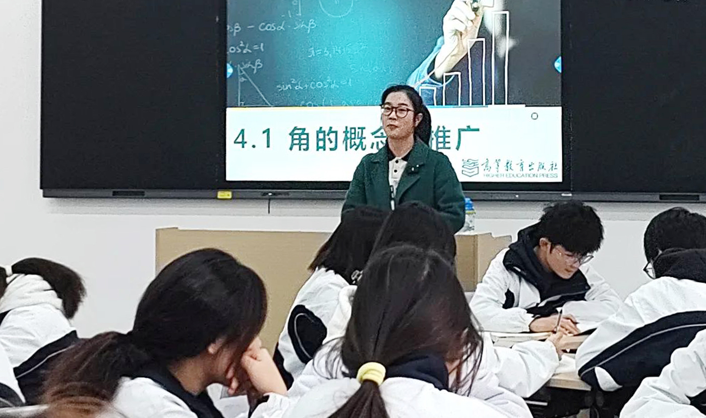 刘家慧老师丨数学优质课《任意角》