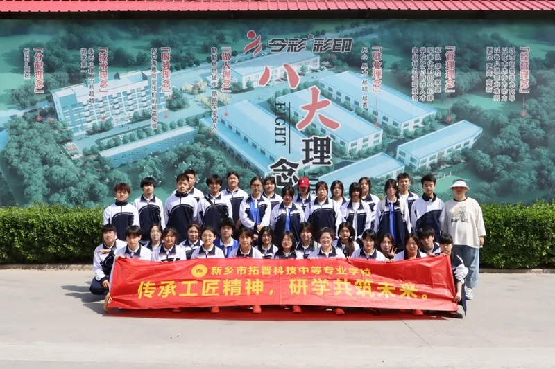 传承工匠精神 研学共筑未来丨我校研学实践活动圆满结束！