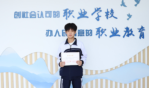 喜报!我校在河南省“诚信校园行”学生资助公益广告设计大赛中获得佳绩