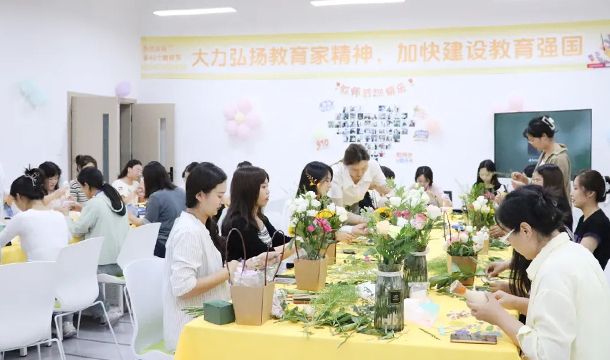 芬芳九月 礼颂师恩丨我校热烈庆祝第40个教师节