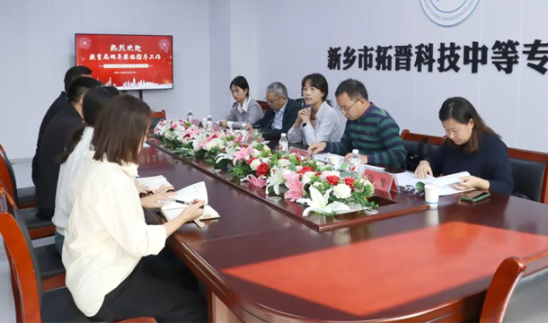 市教育局职成教科莅临我校开展职业教育招生和学籍管理工作专项排查工作