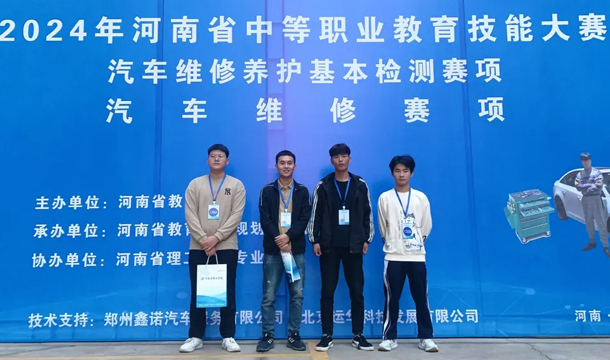 9名拓晋小将，出征 2024年河南省职业教育技能大赛！