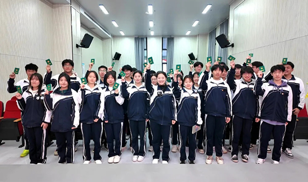 你好!新团员!