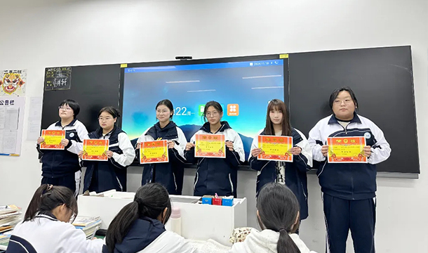 期中表彰 | 树学习榜样 展标兵风采
