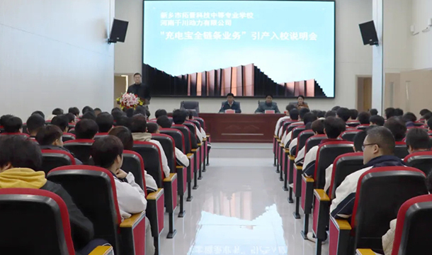 引产入校!校企协同育人再上新台阶!