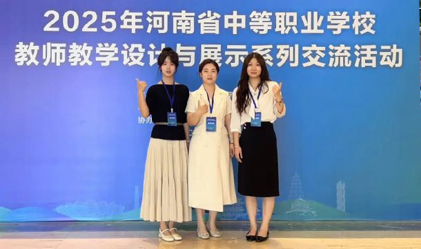 喜报!拓晋三名教师获省级荣誉!