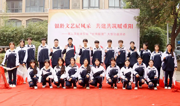 重阳敬老践行初心，美德传承涵养新风
