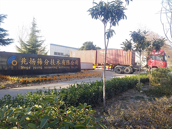 发货现场