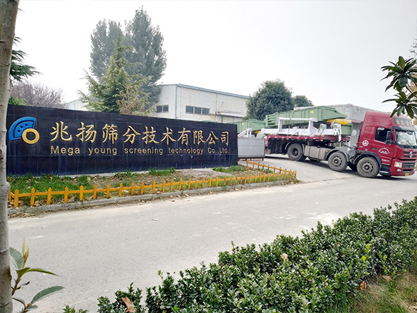 发货现场