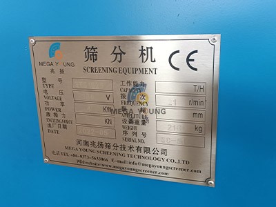 Drum Screener