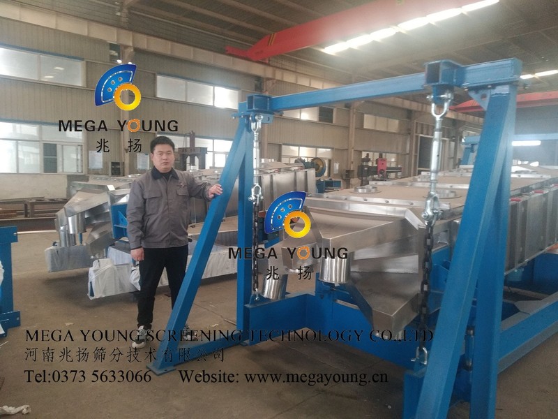 Vibrating Gyratory Sifter For Sugar