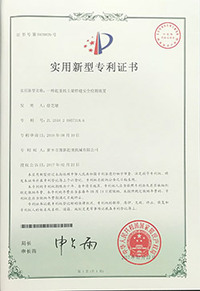 资质荣誉