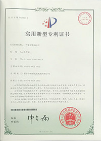资质荣誉