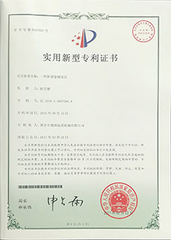 一種新型卷鋼吊具