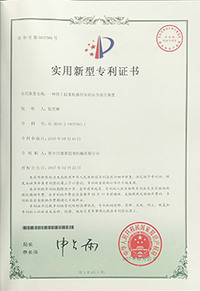 资质荣誉