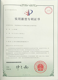 资质荣誉