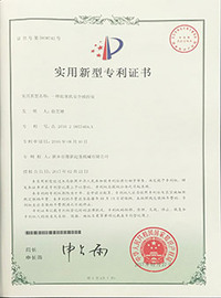 资质荣誉