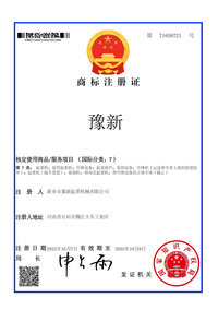 资质荣誉