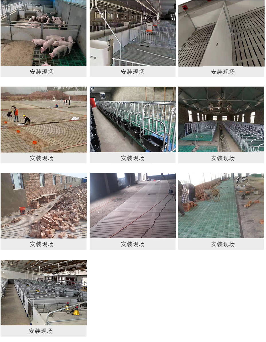 安装现场.jpg