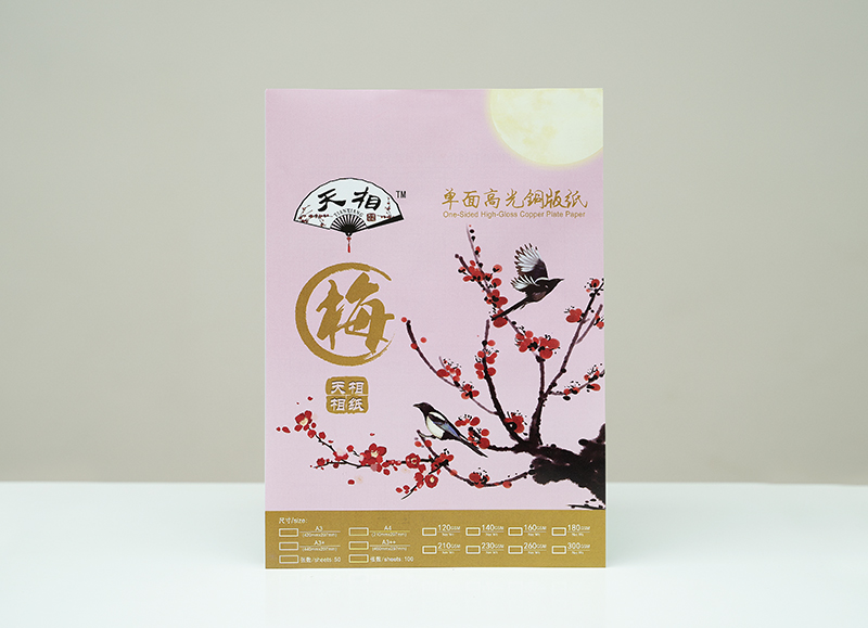 噴墨銅版紙系列