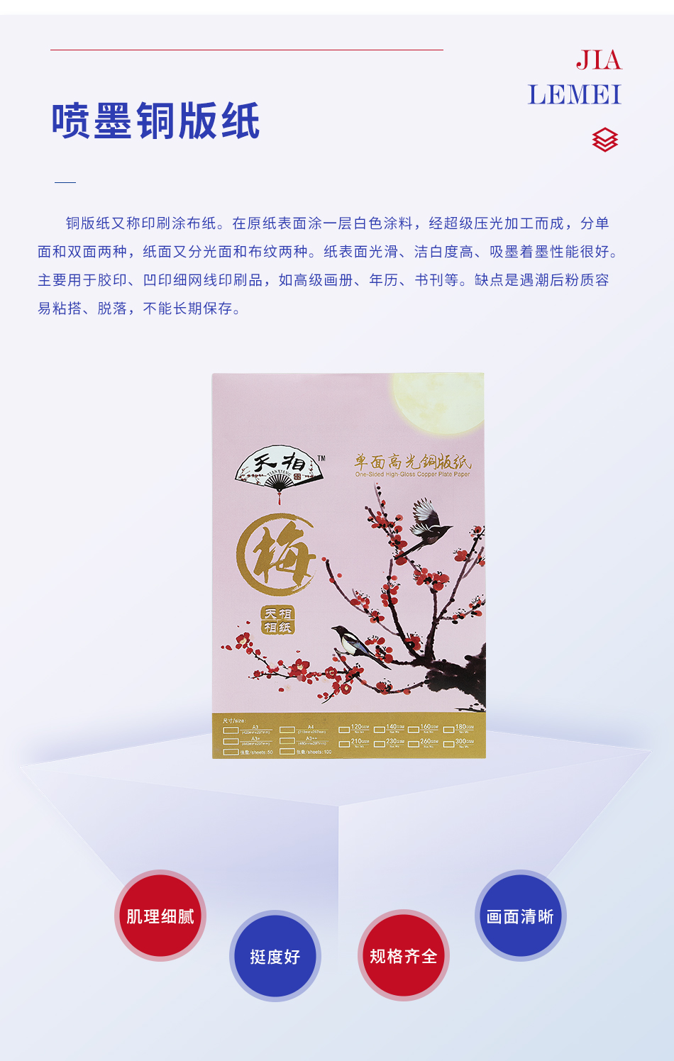 產(chǎn)品詳情_02.jpg